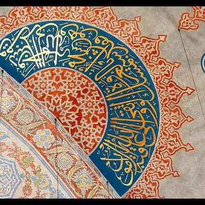 Istanbul Essentials For First Timers