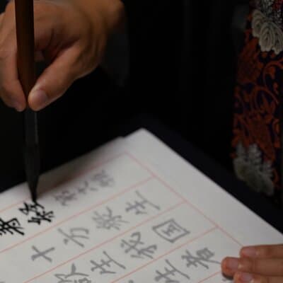 Private Meditation and Calligraphy with a Monk in Tokyo Temple 3