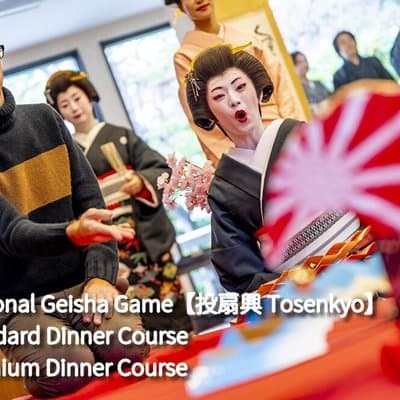 TOKYO:Traditional Geisha Show&(Japanease Dinner or tea ceremony) 2